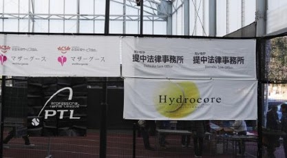 第３回盛田正明杯 制作物1